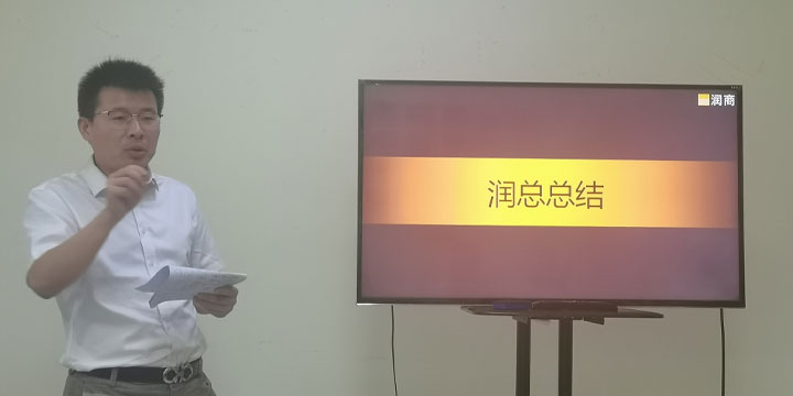 陈润发言